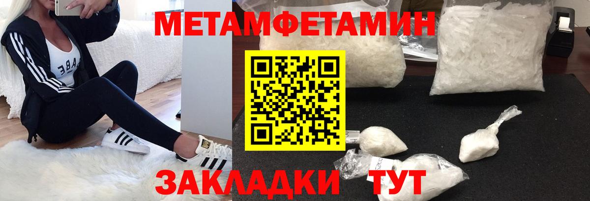 АМФЕТАМИН VHQ Новозыбков