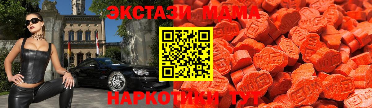 Ecstasy бентли Новозыбков