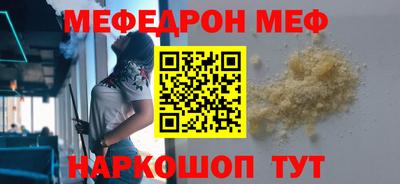экстази Гусиноозёрск