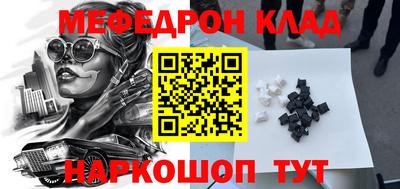 экстази Гусиноозёрск