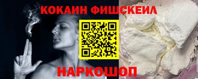 экстази Гусиноозёрск