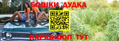 метадон Гусь-Хрустальный