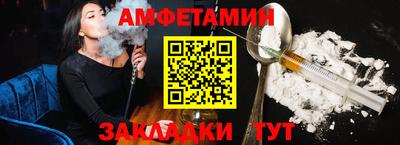 спиды Гусев