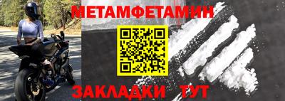 метадон Гусь-Хрустальный