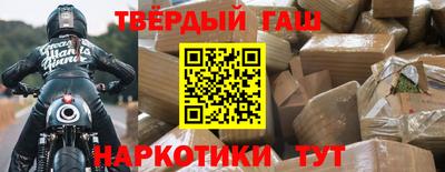 спиды Гусев