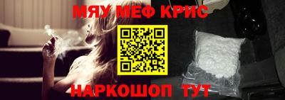 экстази Гусиноозёрск