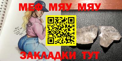 экстази Гусиноозёрск
