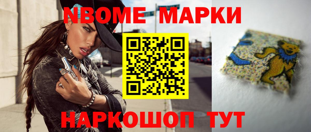 ЛСД экстази кислота  LSD-25 экстази ecstasy  Новозыбков  Вход с VPN 