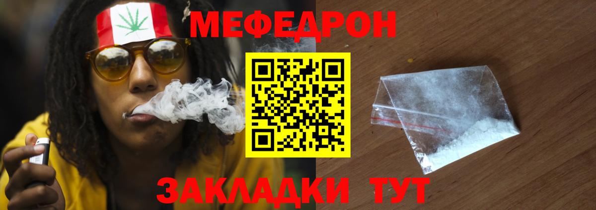 Новозыбков  Мефедрон  Меф  Вход с VPN  МЕФ мука  Мефедрон 4 MMC 