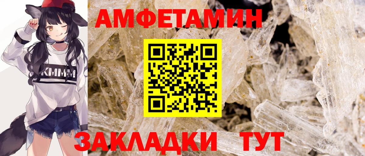 Новозыбков  Метамфетамин витя  Вход с VPN  Метамфетамин витя 
