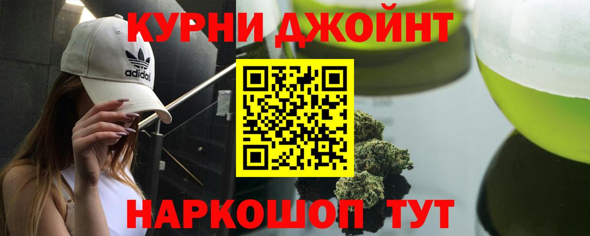 МАРИХУАНА тримм  Бошки марихуана гибрид  Новозыбков  Канабис MAZAR  Вход с VPN 